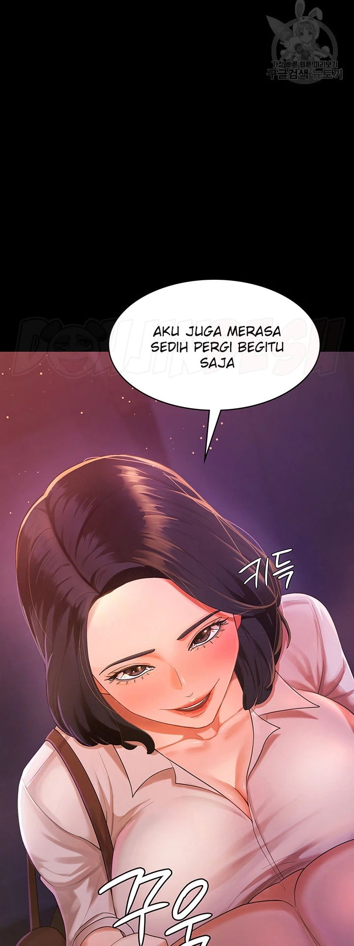 Your Wife Was Amazing Chapter 03 - Page 35